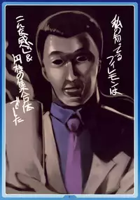 (C76) [LongHornTrain (CyoCyo)] Natsu no Alice (Shin Megami Tensei)