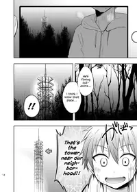 (C89) [Majihama. (Mebata Shun)] Momota-ke 5 ~Renji to Mitsugo Chuuhen~ [English] {Shotachan}