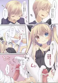 (C81) [Cocoa Holic (Yuizaki Kazuya)] Kobato-chan no Shiiku Houhou (Boku wa Tomodachi ga Sukunai)