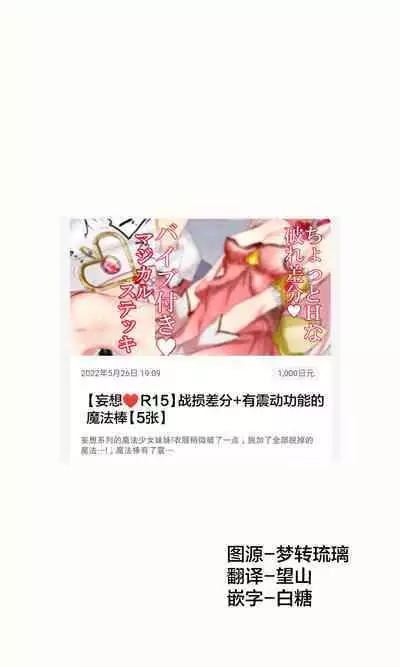 [Hamaken.] Imouto ga 1-nichi 1-kai shika Me o Awase tekurenai | 妹妹一天只和我对上一次眼 [Chinese] [无糖·漫画组]