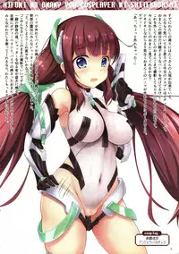 (C93) [Hazuki Tsuitachi (Kishimen)] Hifumi o Onanie You Cosplayer ni Shite Kudasai [Kakusan Kibou] (NEW GAME!)