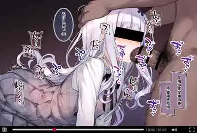 [Mankai Kaika] Osananajimi no Loli Onee-chan ni Nita Douga ga...[chinese]