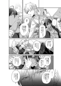 Re tkciao Tenchi Kogareru kin no Mutsugoto