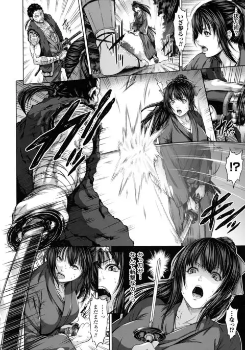 Seigi no Heroine Kangoku File DX Vol. 3