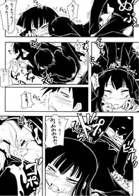 [Nilitsu Haihan (Nilitsu)] Houkago Playoff (Houkago Play)