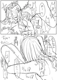 [Magpoppo] ××な魔女が仲間になった！？