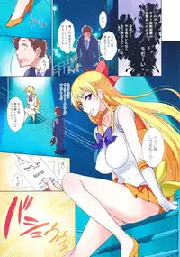 (C82) [Majimeya (Isao)] Getsu Ka Sui Moku Kin Do Nichi FullColor - "Hotel Venus e Youkoso!!" (Bishoujo Senshi Sailor Moon)