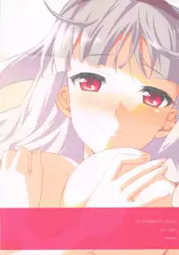 (C79) [Neko no Yurikago (Nekokan)] Shijou Takane wa Koi wo suru (THE IDOLM@STER)