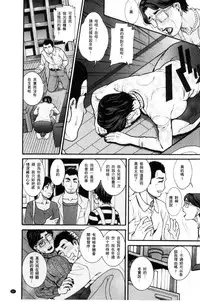 [TAMAKI] Manjuku Awabi | 生猛多汁的淫美鮑 [Chinese]