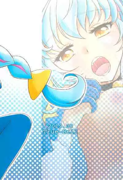 Yuni Seku