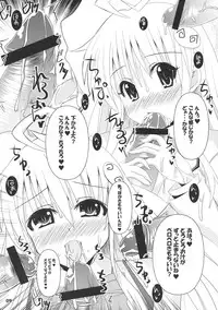 (C75) [KURUBUSI-KAI (SINSIN)] ToLove-ru Shooting (ToLove-ru)