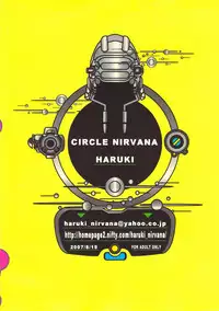 (C72) [NIRVANA (Haruki)] Eropon (DNA2)