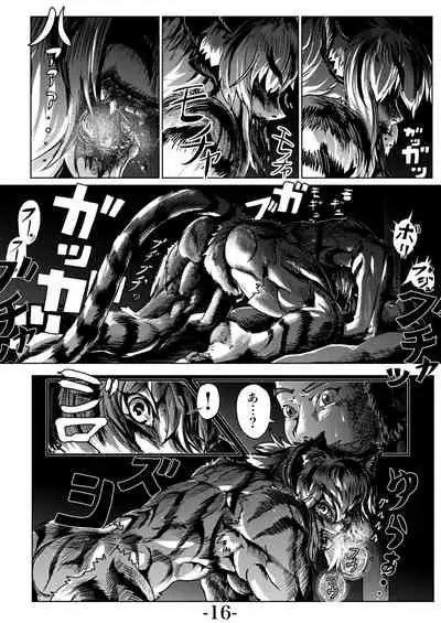 [Yaban no tohi basho(chinjuR)] Kari Yuga - Tora Musume -