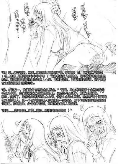 Slavish Fighter Round 3&4