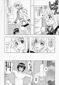 (C81) [Geiwamiwosukuu!! (Karura Syou)] C.C+ (IS <Infinite Stratos>)