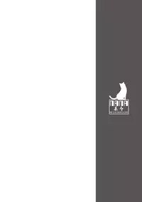 [Otonano Gu-wa (Yamada Tarou (Kamei))] Nana Sakubougetsu - NANA of the childhood friend [Digital]