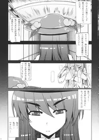 (SC48) [barista (Kirise Mitsuru)] Shiawase no Aoi Tori (Touhou Project)