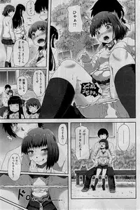 COMIC Kairakuten BEAST 2015-01