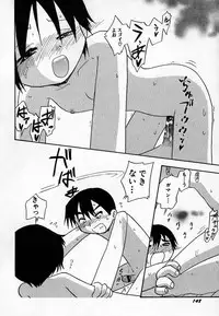 Hin-nyu v36 - Hin-nyu Onsen