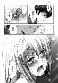 [STUDIO BIG-X (Arino Hiroshi)] ALICE Gekan [Chinese] [随缘汉化] [Digital]