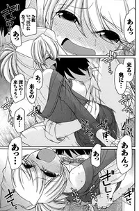 Action Pizazz 2015-02