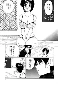 [Shirogane Anjyu] Nukumori No Kioku