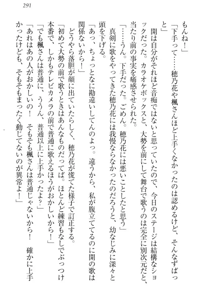 メイドやります!