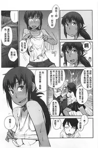 [Shimimaru] QUEENS GAME [Chinese]