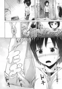 COMIC Mugen Tensei 2019-06