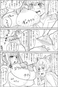 [KNTRS] Danmachi Usui Hon (Dungeon ni Deai o Motomeru no wa Machigatteiru Darou ka)