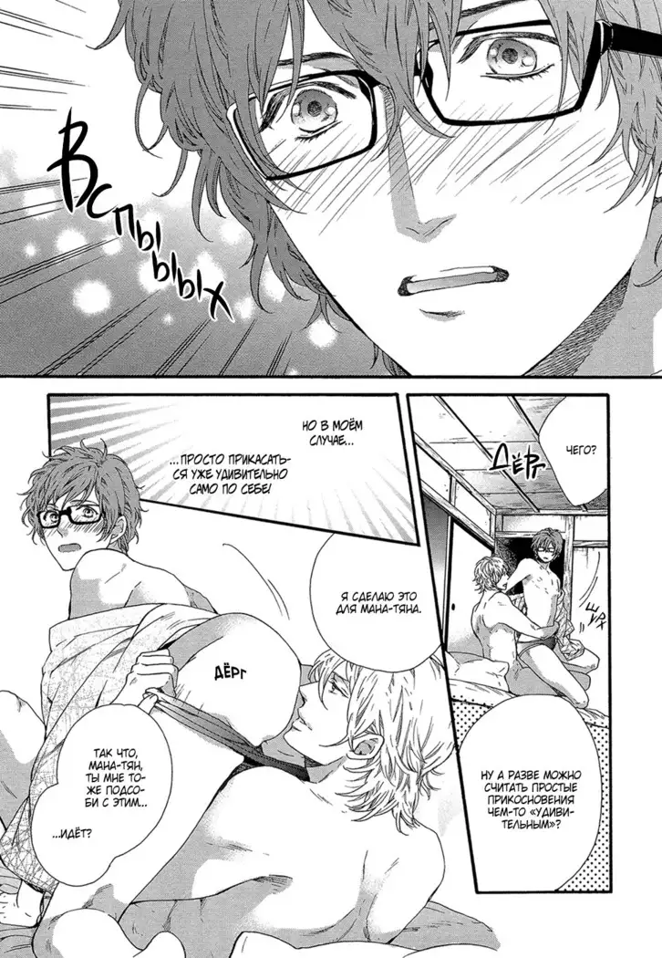 Zutto Isshou ni Kurashimashou