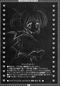 (SC34) [Moehina Kagaku (Hinamatsuri Touko)] St. Lily's Day (Mahou Shoujo Lyrical Nanoha)