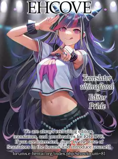 [Ichigo Fax (Deusa)] Pacoronpa! Despair Fever Mode | Paco Ronpa! Despair Fever Mode (Super Danganronpa 2) [English] [EHCOVE] [Digital]