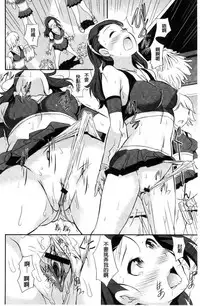 [Koyamaichi] Real Sugiru VR de Yarihoudai no Ore! [Chinese]