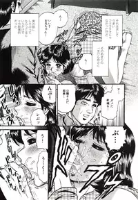 [Chikaishi Masashi] Kyokugen Inran