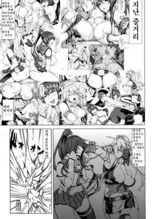 Youkoso Senkan Iowa | 어서와요 전함 Iowa