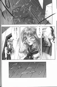 [Nakamura Nishiki] FLORA ComiX