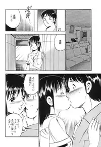 [Maakou] Secret LoveII