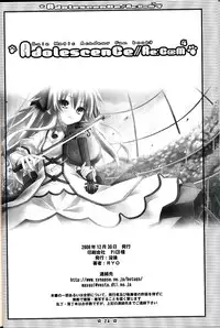 (C75) [Botugo (RYO)] Adolescence//Re:c@m (QUIZ MAGIC ACADEMY)