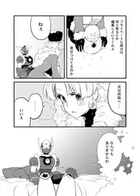 [Web再録] メタブルのエロ本２冊・他