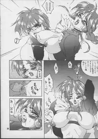 [J's Style (Jamming)] V-MAX (Viper)