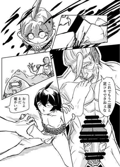 [Ahodera Souryo (Gedatsu)] Ashi Feti ni Rikai no Aru Kanojo o Eikyuu ni Netorareru Hanashi