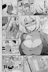 COMIC Kairakuten BEAST 2015-01