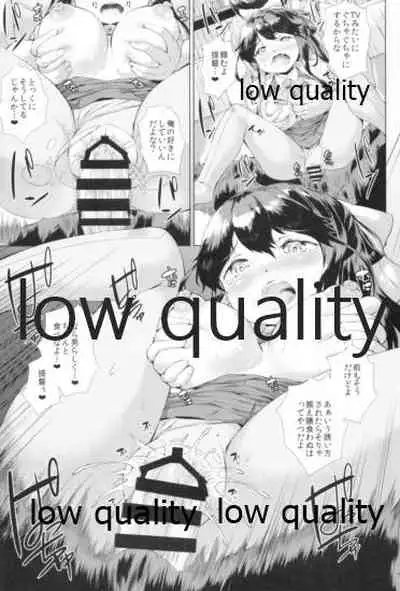 ながなみ☆たわわ改