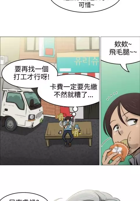 中文韩漫 助教開麥拉 Ch.0-10