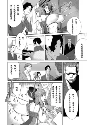 Nyuugaku no Rudbeckia Final