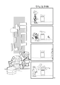 (C79) [MMU2000 (Mishima Hiroji)] Alice no Jikan 2nd (Touhou Project)