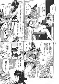 [Ohnuma Hiroshi] Kono Sakura wo Kimi e...