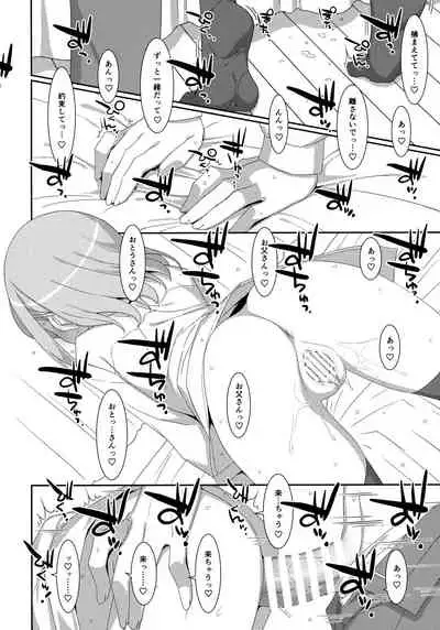 (C99) [TIES (Takei Ooki)] Watashi no, Otou-san