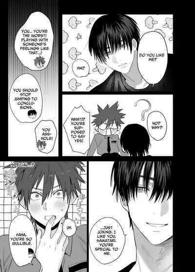 Fujun Osu Ana Kouyuu 2 | Illicit Bromance 2